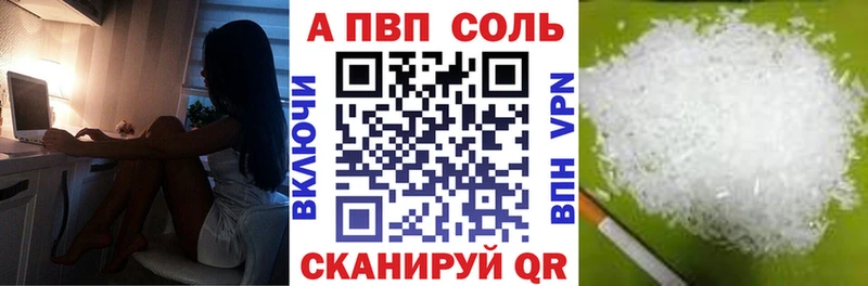 Alpha PVP VHQ Короча