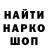 КЕТАМИН VHQ Arsen Shazbazyan