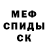 ГАШИШ Изолятор Cantarell