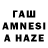 АМФЕТАМИН 98% Bishkek Batyr