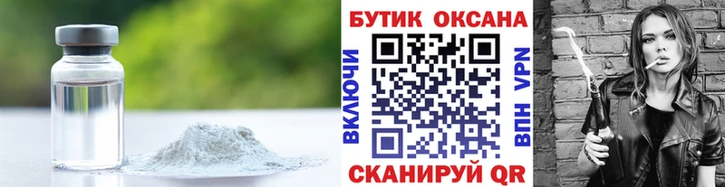 где купить наркоту  KRAKEN как войти  БУТИРАТ буратино  Короча 