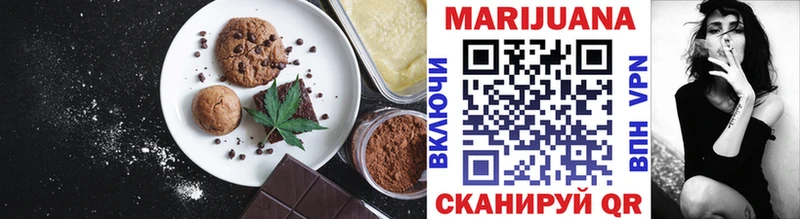 ссылка на мегу онион  Короча  Еда ТГК конопля 