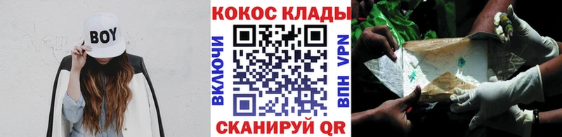 Кокаин Эквадор  МЕГА зеркало  Короча 