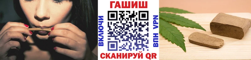 Гашиш хэш  Короча 
