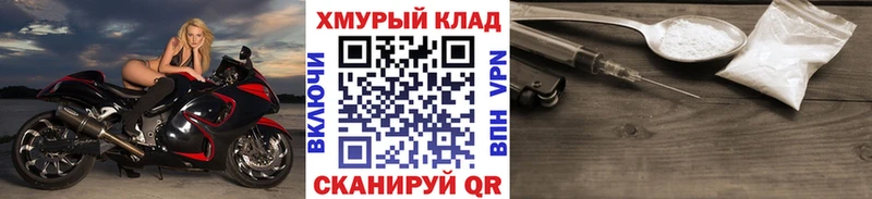 ГЕРОИН гречка  Короча 