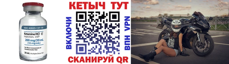 как найти закладки  Короча  Кетамин VHQ 