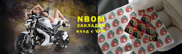 спиды Белокуриха