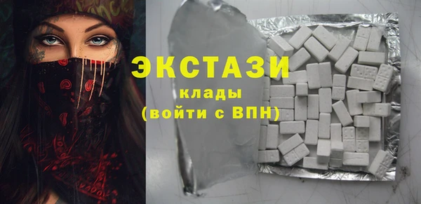 сатива Беломорск
