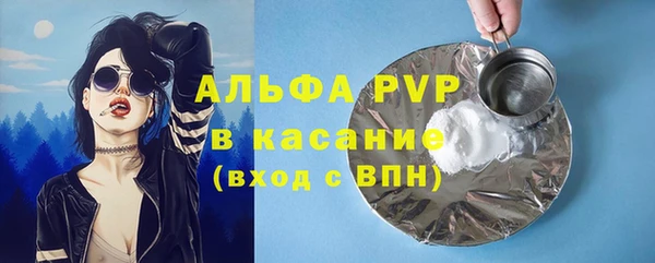 бошки Ступино