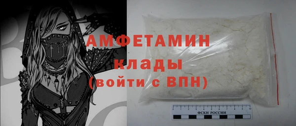 кокаин VHQ Богородск