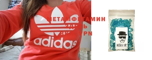 спиды Белокуриха