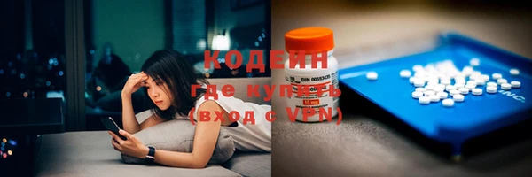 кокаин VHQ Богородск