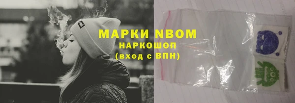 спиды Белокуриха