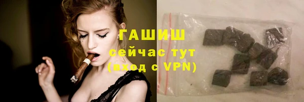 спиды Белокуриха