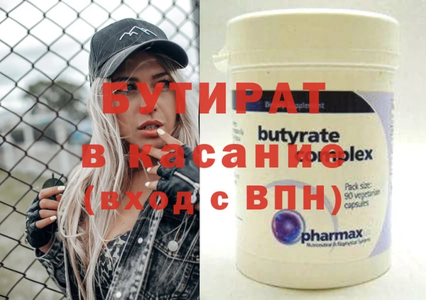 а пвп мука Белоозёрский