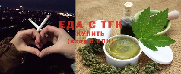 сатива Беломорск