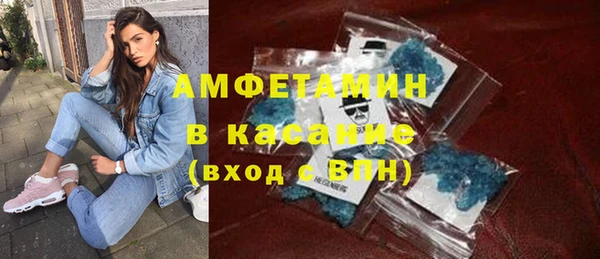 спиды Белокуриха
