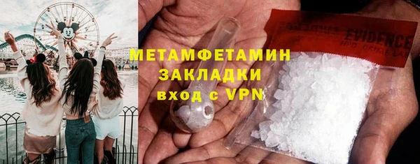 спиды Белокуриха