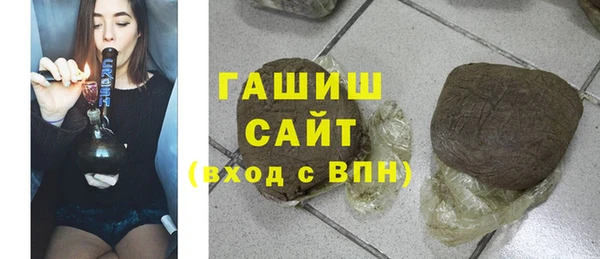 спиды Белокуриха