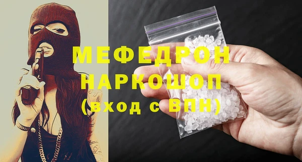 а пвп мука Белоозёрский