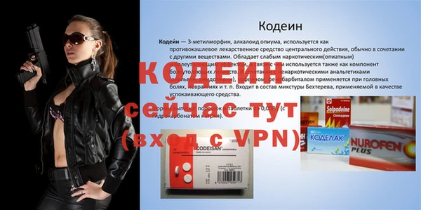 ECSTASY Строитель