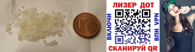 LSD-25 экстази кислота  Короча 