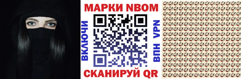 цены   Короча  Марки N-bome 1,5мг 